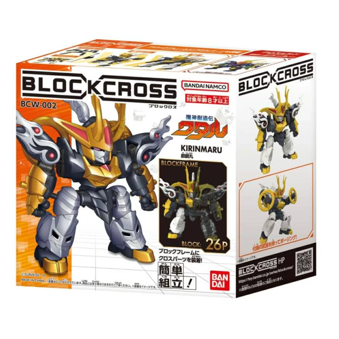 Product image 6