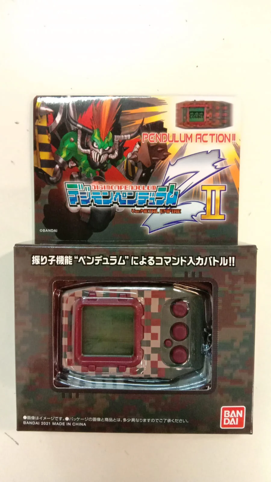 Product image 3