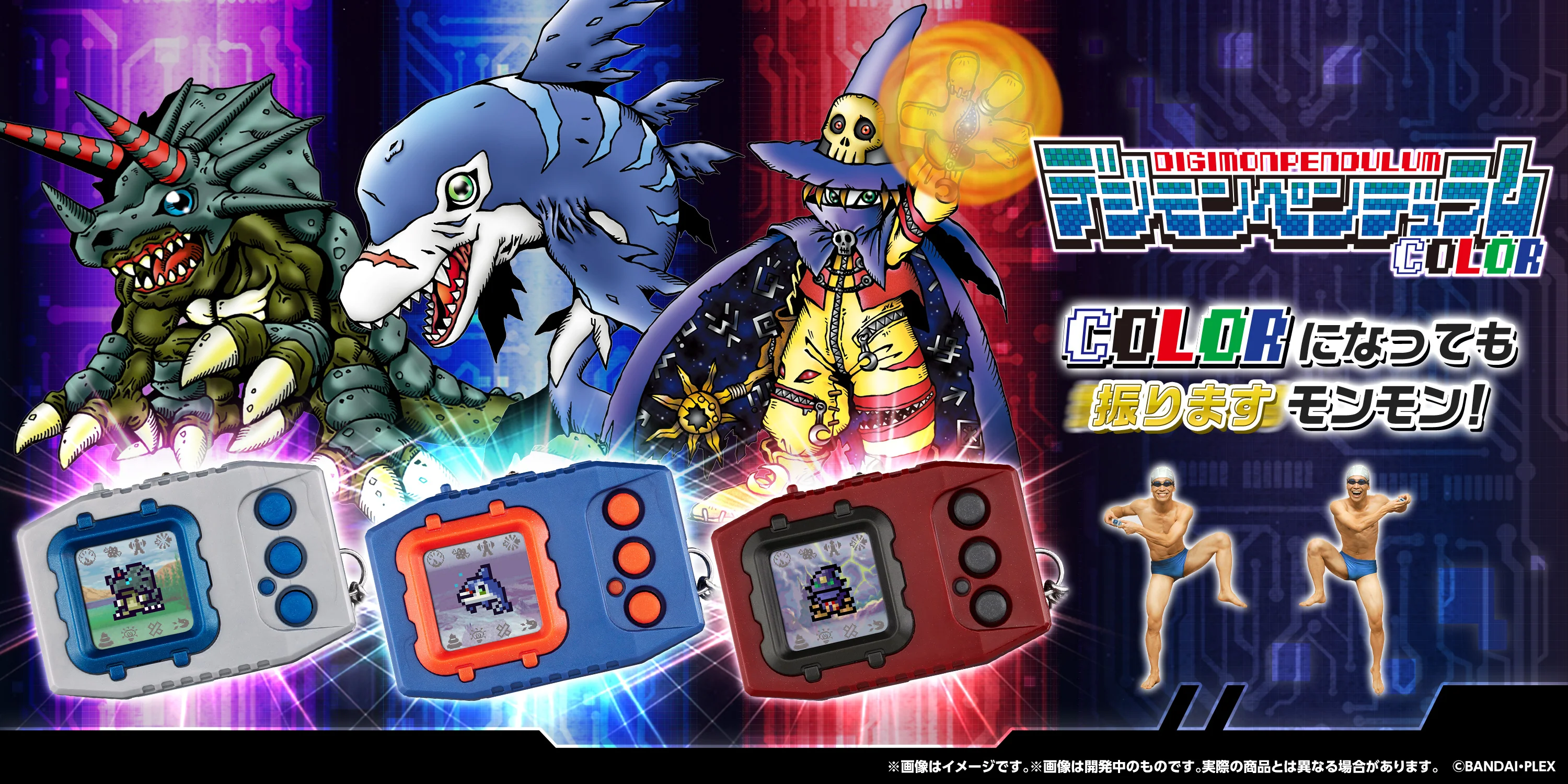 Thumbnail 2