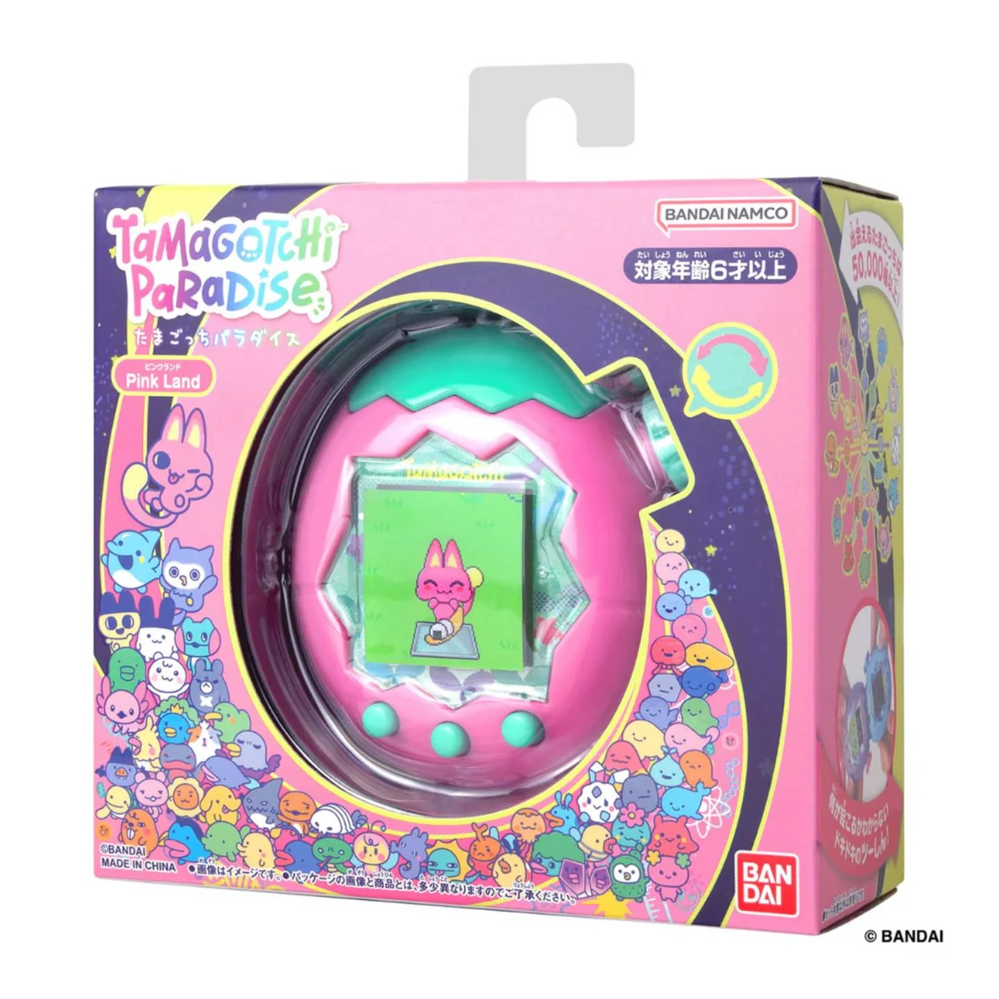 Product image 7